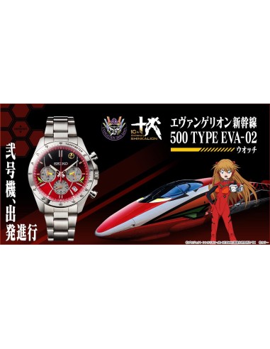 Seiko Evangelion Shinkansen 500 TYPE EVA-02 JDM Limited Edition hecho en Japón 39.8mm